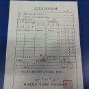 대도교통(주) 이미지