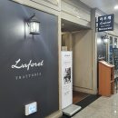 라포레 트라토리아 이미지