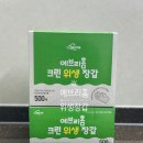 에브리장 | 일회용 비닐장갑 에브리홈 위생장갑 후기, 요리할때 계속 손이 가는 이유