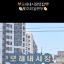 큰시장왕만두 이미지