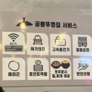 머리하면기분좋은날 | 공릉동 한돈 삼겹살 맛집 쯔양도 다녀간 공릉뚜껑집 내돈내산 후기