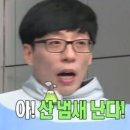 역전마트 이미지