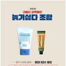 동안뷰티샵