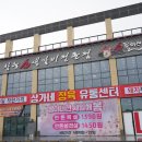 이천 소고기 맛집 품질이 남다른 소플러스 이천점