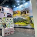 동해체육공원 | 2026 내나라 여행 박람회 후기 in 코엑스마곡