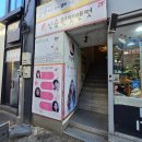 대구 동성로 염색 맛집 [신승원컷앤컷] 붙임머리 잘하는 미용실이 염색도 잘해