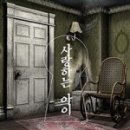 소중한아이 이미지