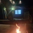 거랑시울