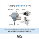 다인하우스 - 관악구 봉천로19길 32 | 다인하우스