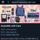 ASSEMBLE PC 이미지