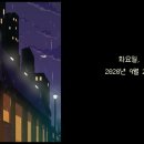 토크앤카페