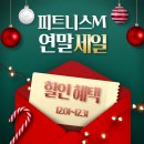 봉담헬스PT 피트니스M 봉담점 이미지