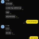 [학점은행제] 간호연구 및 통계 | 느좋핀터삘굿테토남 특) 블챌 참여 안 함