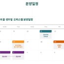 우대빵반값공인중개사사무소 이미지