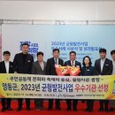 영동산업개발 이미지