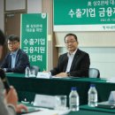 트기로