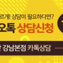 오체안피부과의원