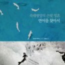돌베개하우스