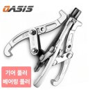 태원카센타 이미지