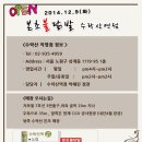 본초불닭발 이미지