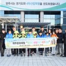 (주)고려안전 이미지