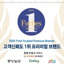 부산마을부동산중개 이미지