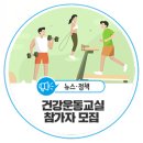 와부건강생활지원센터 이미지