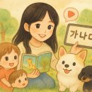 250412 [그사모] 봄, 그사모