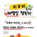 피아노 방학특강!