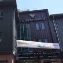 [봉사활동] 청소년방과후아카데미 초등학생 교육봉사 후기
