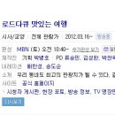 나경농장 이미지