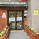 (주)서초이안
