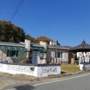 이정 경로당 이미지