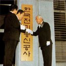 현통신 이미지