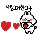 띠아모르