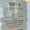 브라운도트호텔 대구혁신도시점 이미지