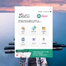 오피스헬퍼 이미지