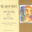 바디챙김