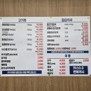 미아동 맛집 정이가네 꽃삼겹살 고기 맛집 내돈내산 미아사거리 맛집