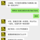 백사기사님식당 | 중국 운남성 여행 - 2일차 : 리장