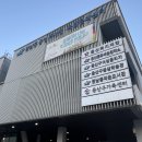 한남동 공영주차장 주차 주차요금 할인 전기차충전구역