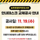 늘푸른열린작은도서관 이미지