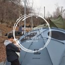 금산만악리수목원 오토캠핑장 | [금산] 눈보라 치는 날 금산만악리수목원 오토캠핑장으로 13번째 캠핑~(+카라반 C09, 사이트 B5 )