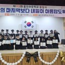 울진초등학교 이미지