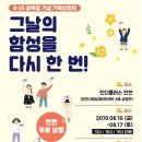 플러스기획