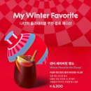 투썸플레이스광주 이미지