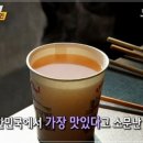 호떡오뎅가게