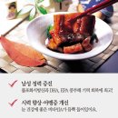 담수장어