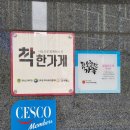 달달보드레 네이버블로그