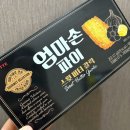 엄마손 | 롯데 신상과자 엄마손파이 스윗버터갈릭 내돈내산 칼로리 후기